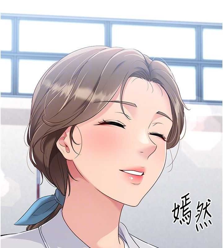Set up!排球少女