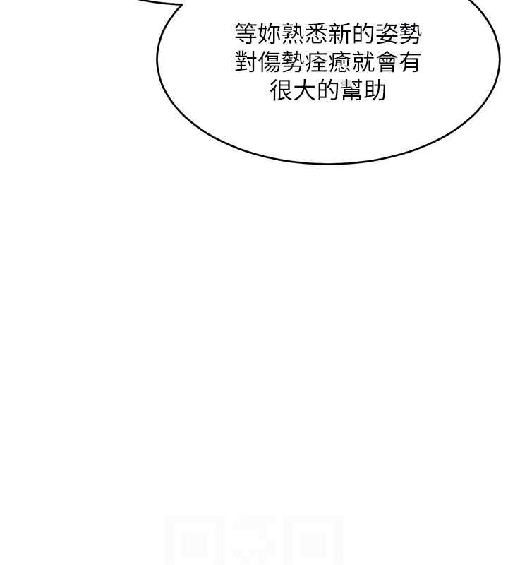 Set up!排球少女