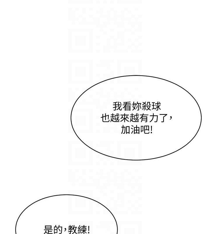 Set up!排球少女