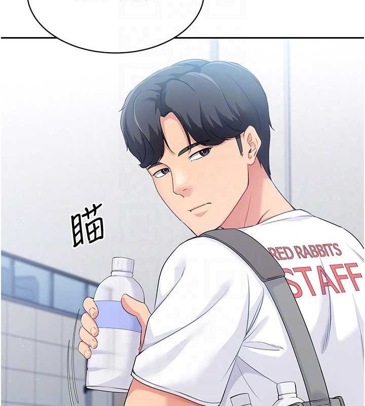 Set up!排球少女