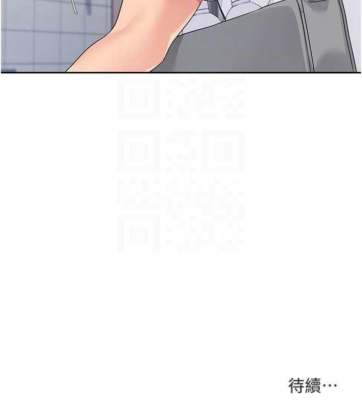 Set up!排球少女