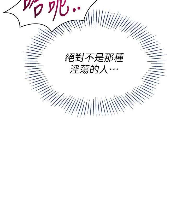 Set up!排球少女