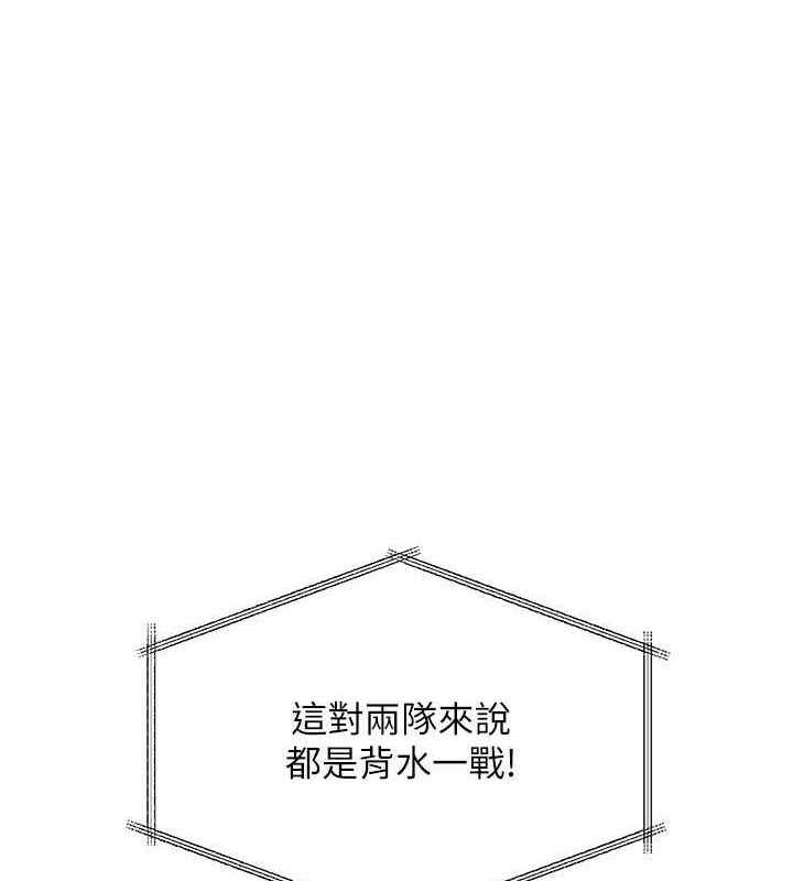 Set up!排球少女