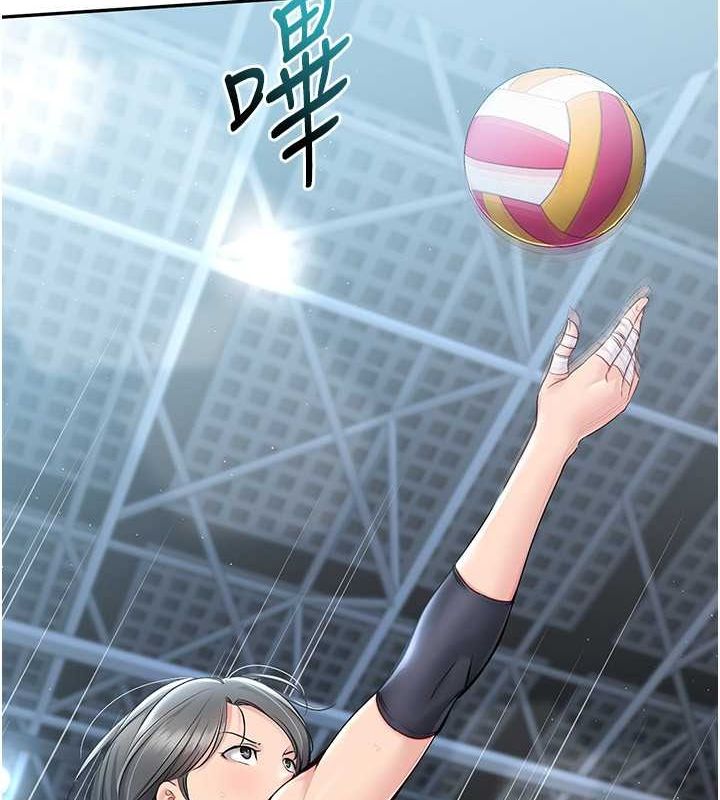 Set up!排球少女