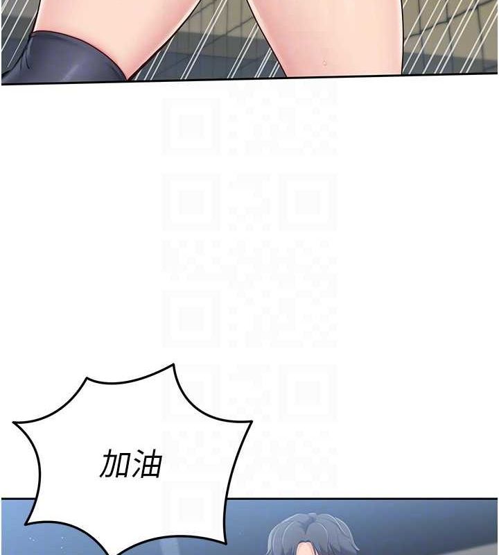 Set up!排球少女