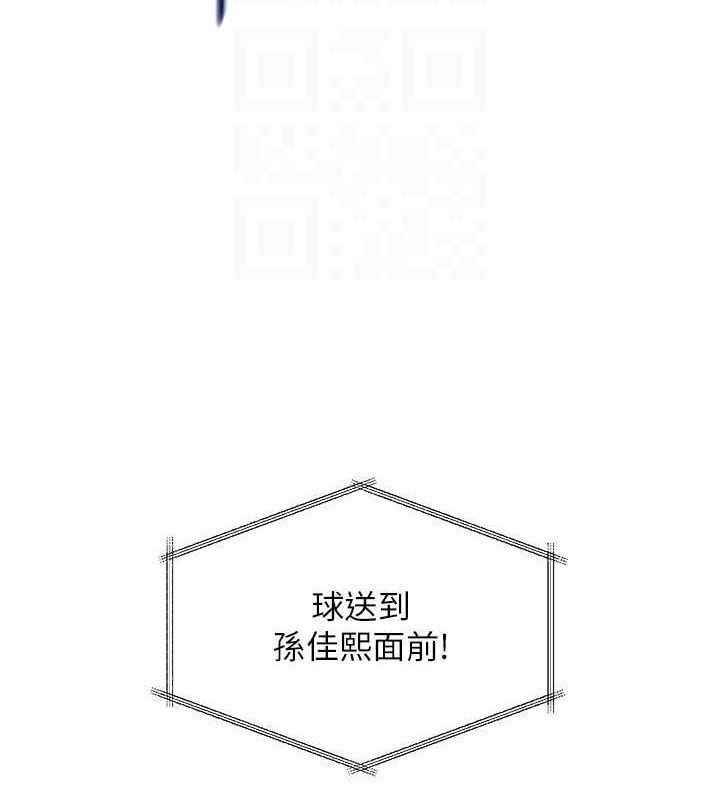 Set up!排球少女