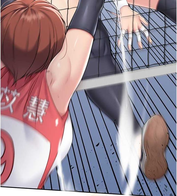 Set up!排球少女