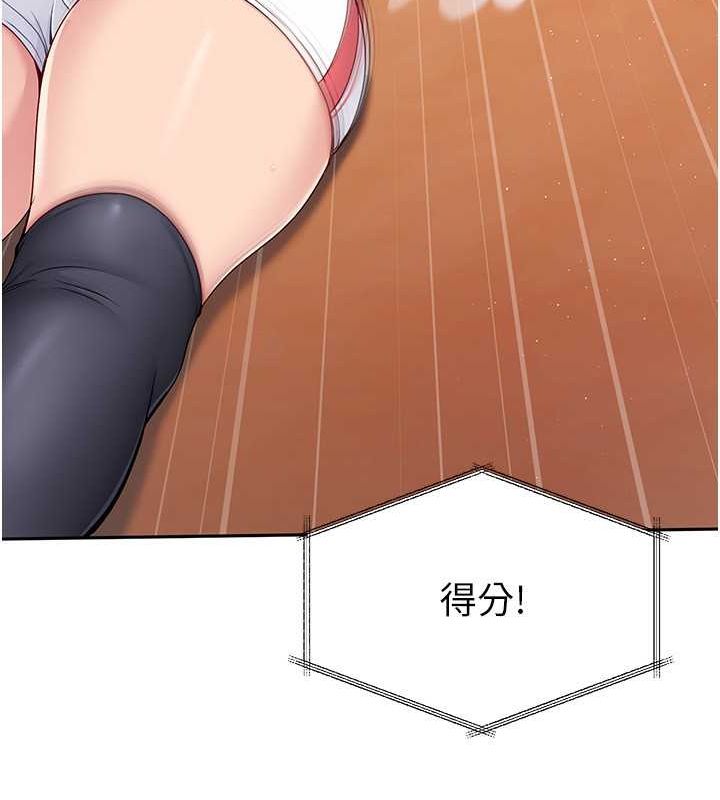 Set up!排球少女