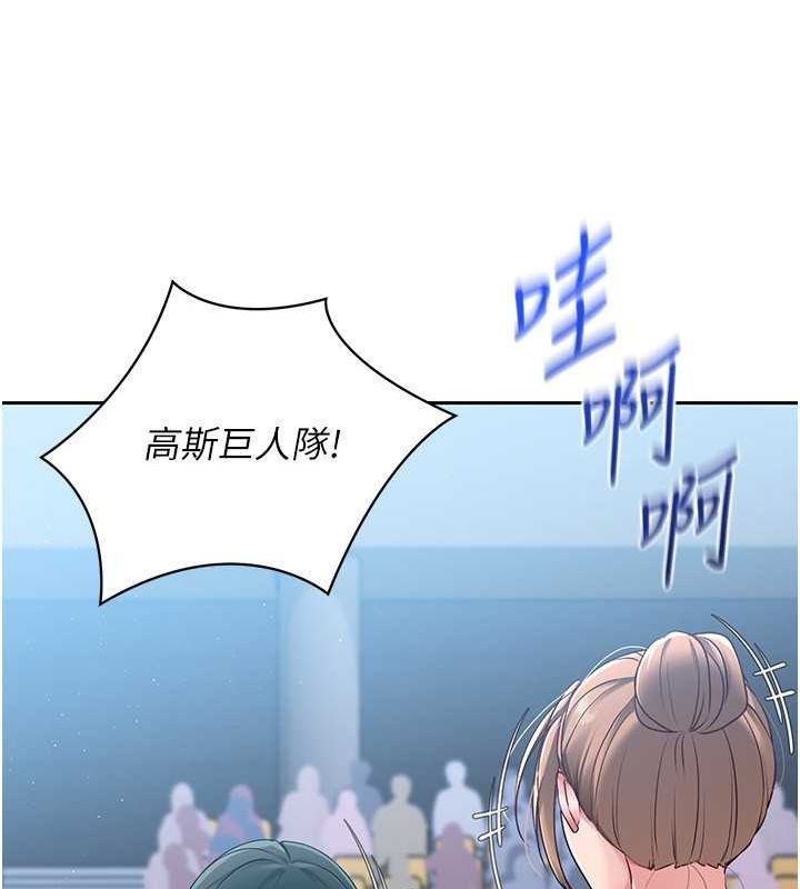 Set up!排球少女