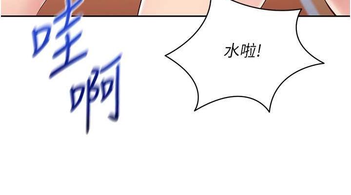 Set up!排球少女