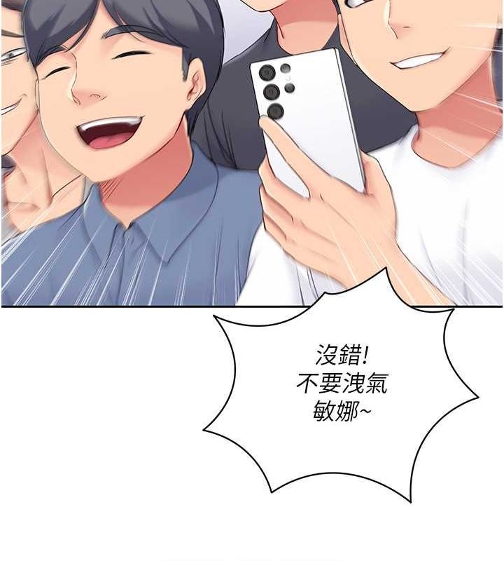 Set up!排球少女