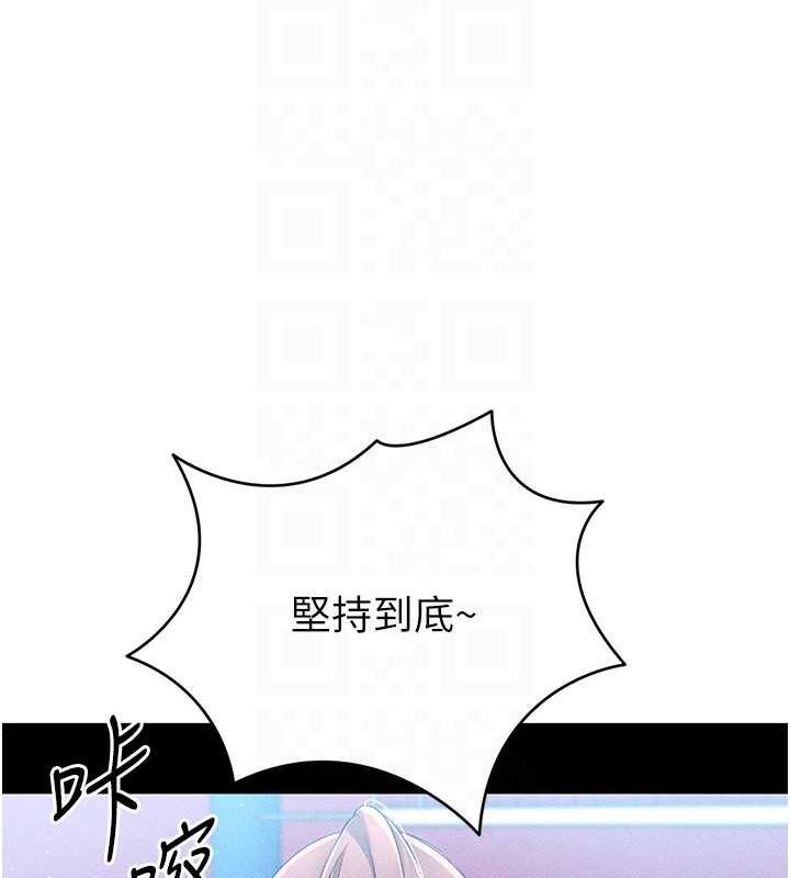 Set up!排球少女