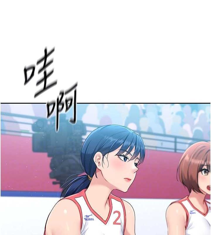 Set up!排球少女