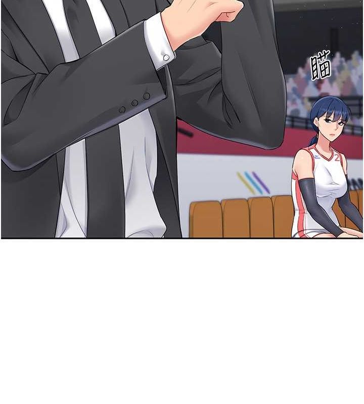 Set up!排球少女