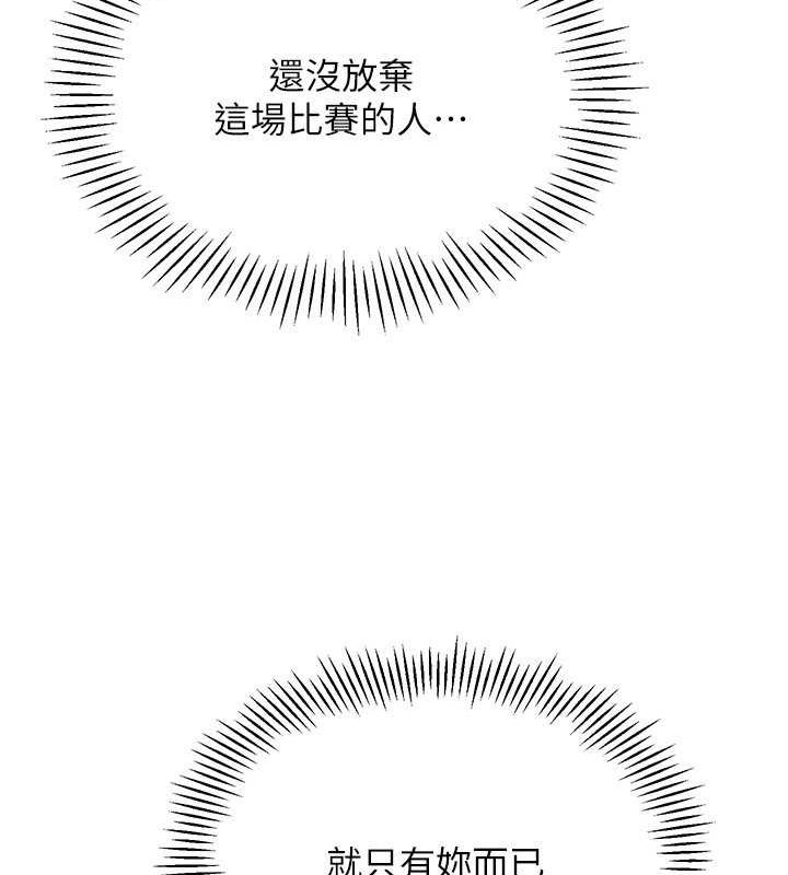 Set up!排球少女