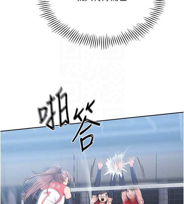 Set up!排球少女