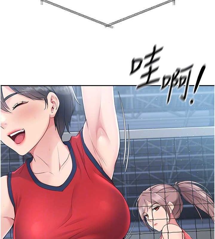 Set up!排球少女