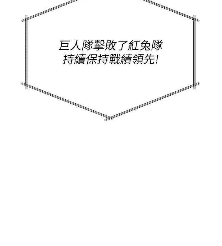 Set up!排球少女