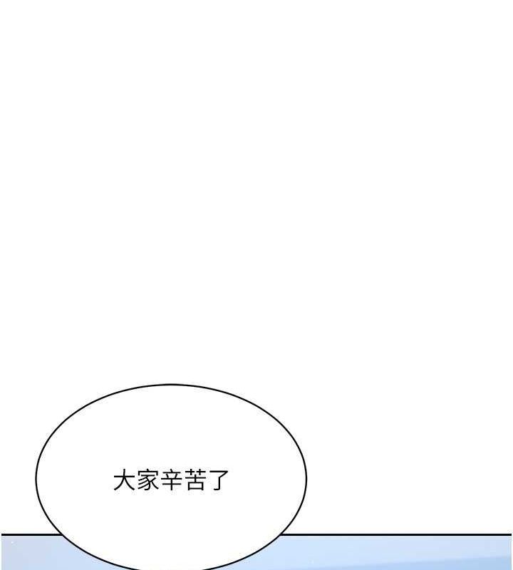 Set up!排球少女