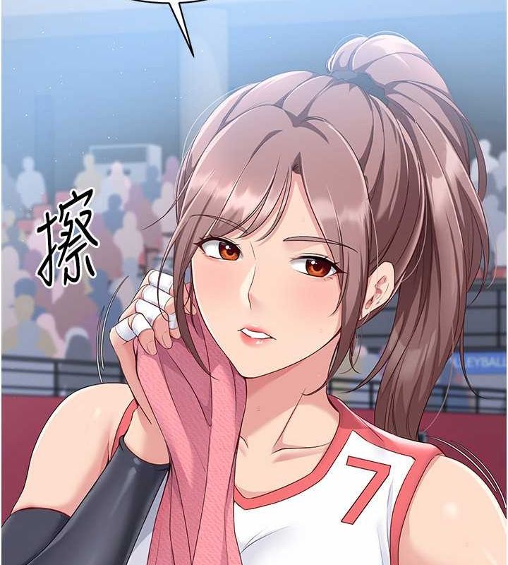 Set up!排球少女