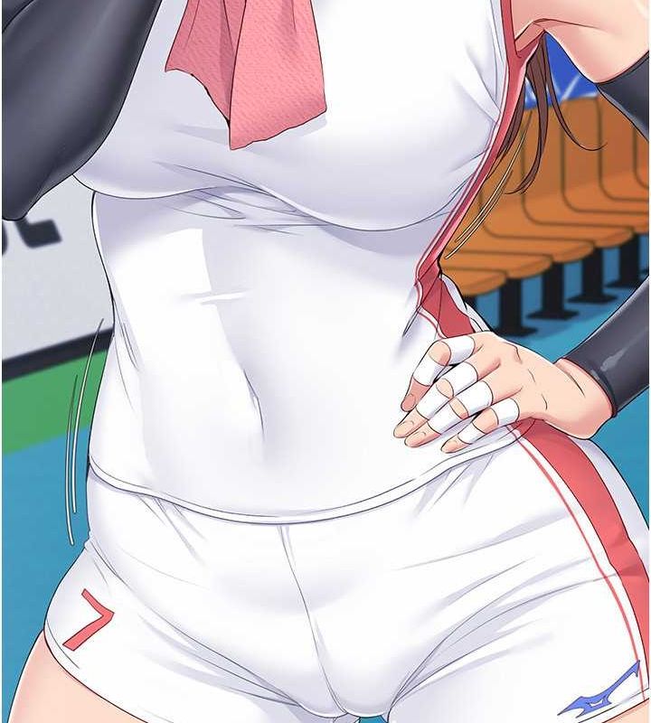 Set up!排球少女