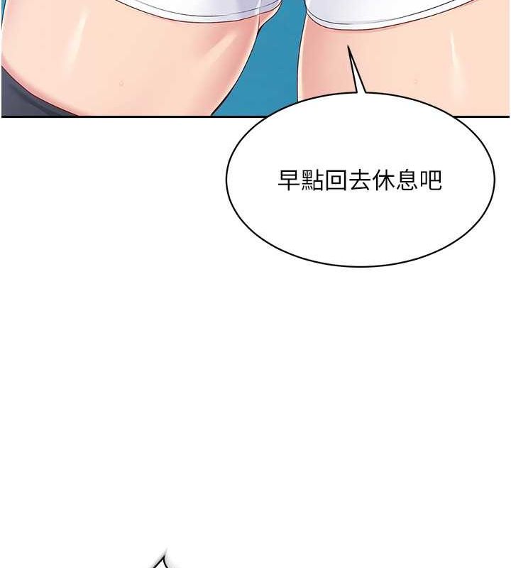 Set up!排球少女