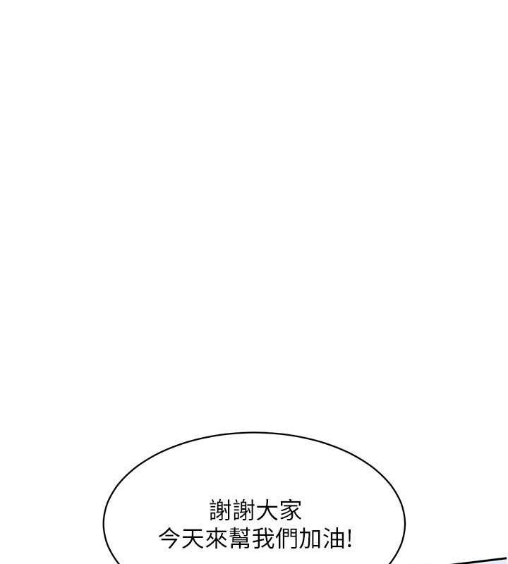 Set up!排球少女