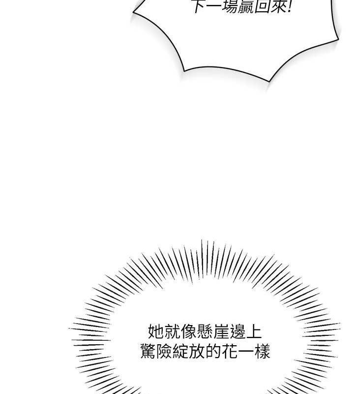 Set up!排球少女