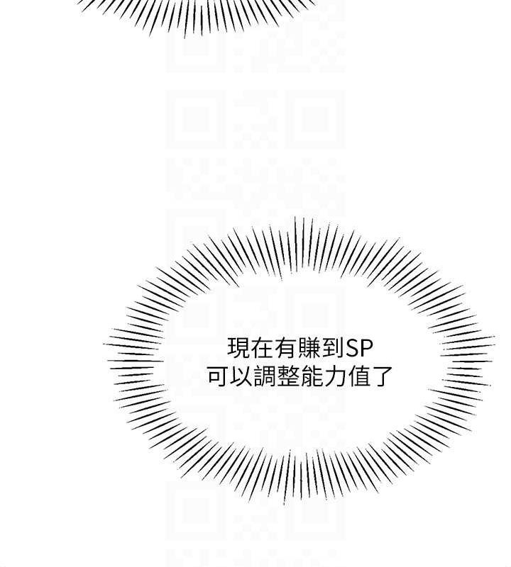 Set up!排球少女