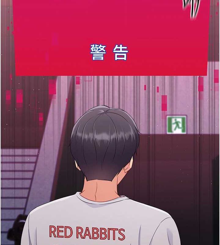 Set up!排球少女