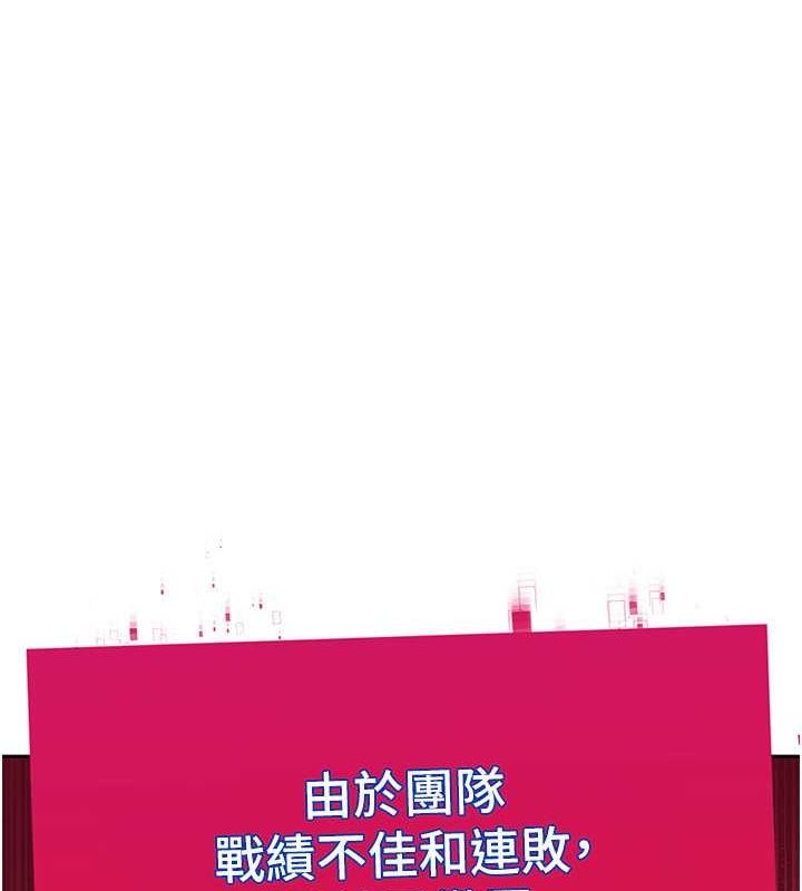 Set up!排球少女