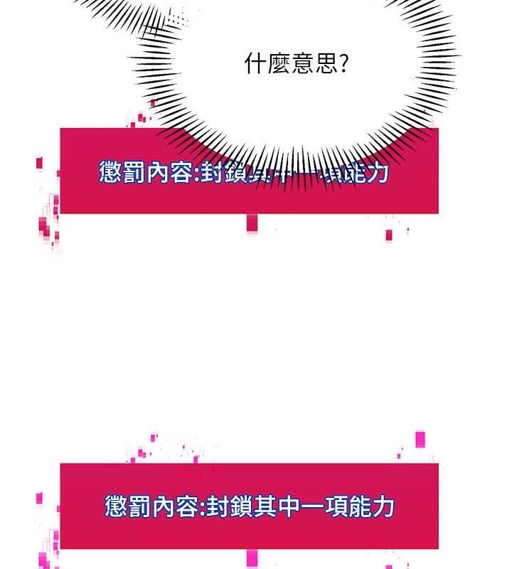 Set up!排球少女