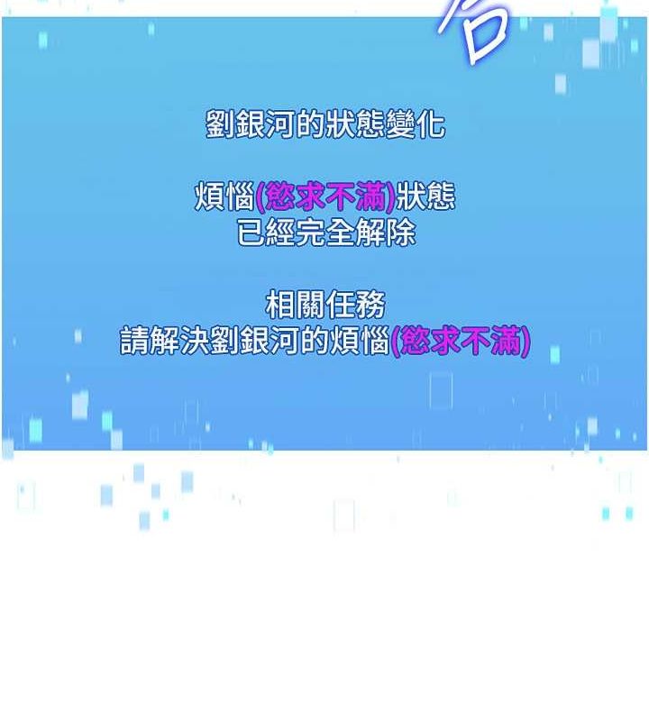 Set up!排球少女