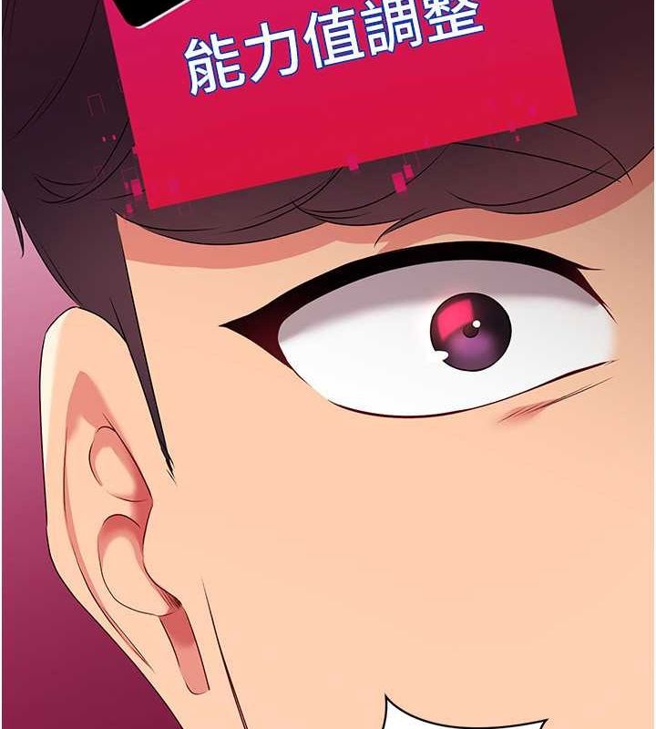 Set up!排球少女