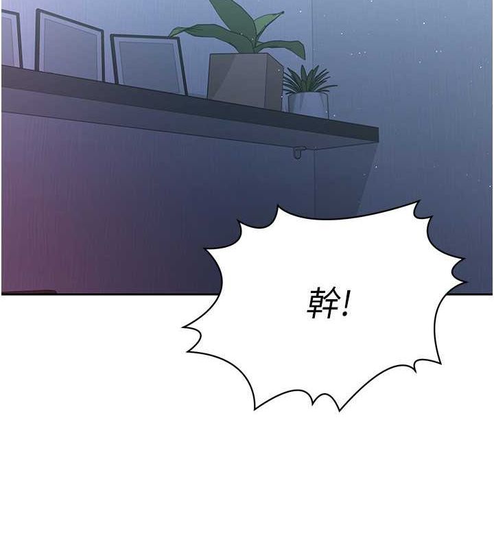 Set up!排球少女