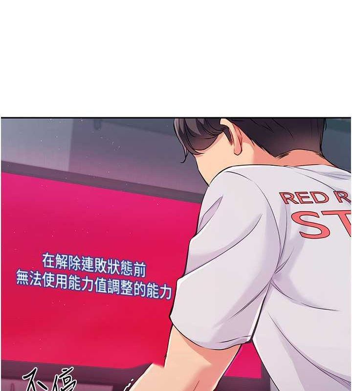 Set up!排球少女