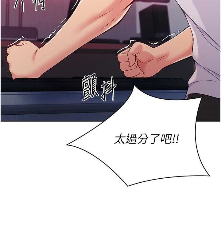 Set up!排球少女