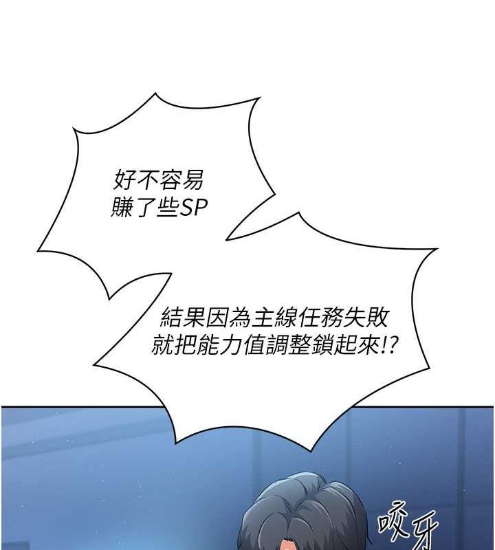 Set up!排球少女