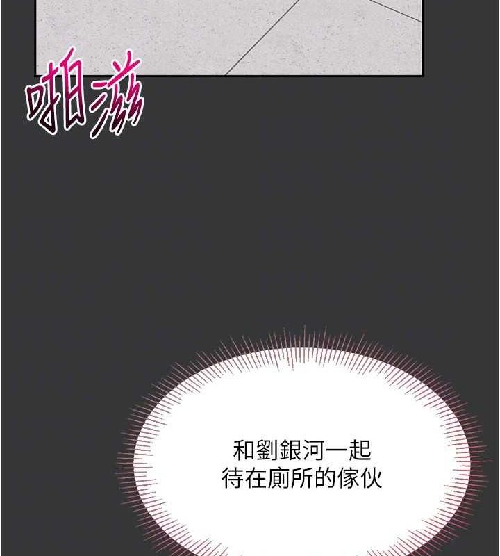 Set up!排球少女