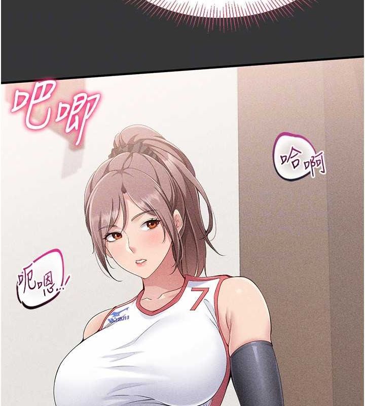 Set up!排球少女