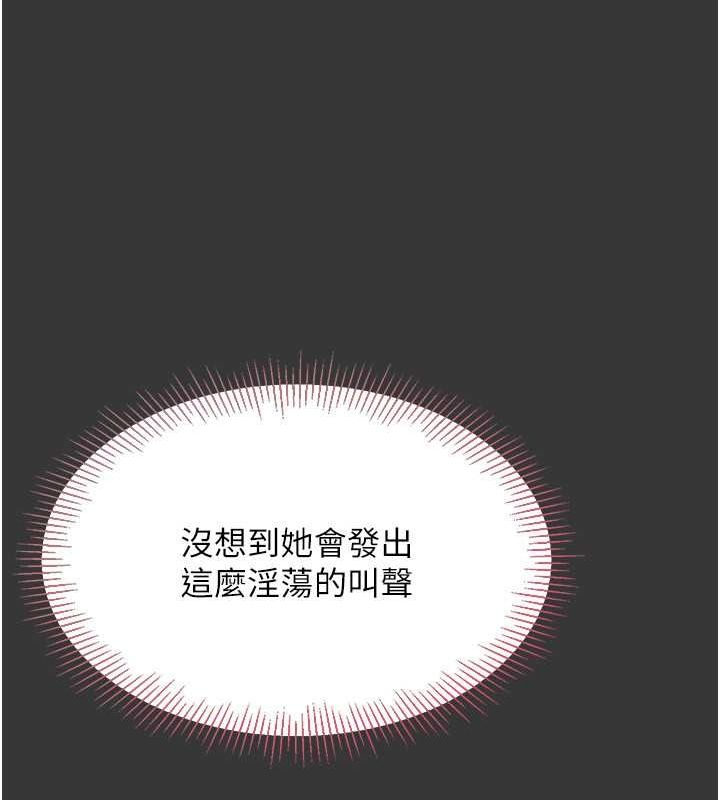 Set up!排球少女