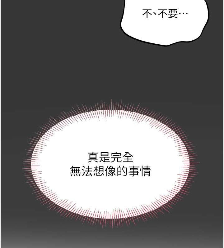 Set up!排球少女