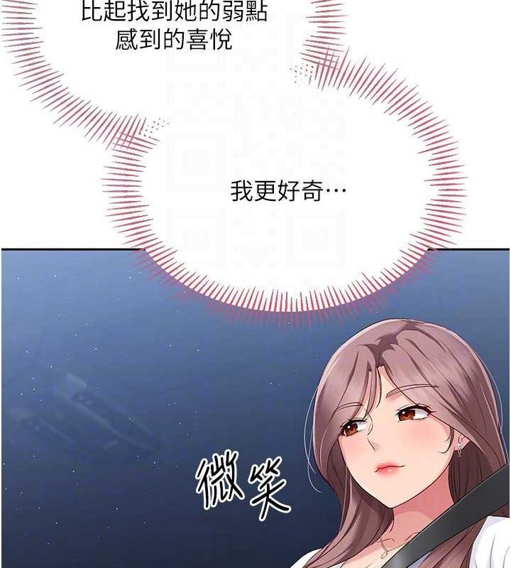 Set up!排球少女