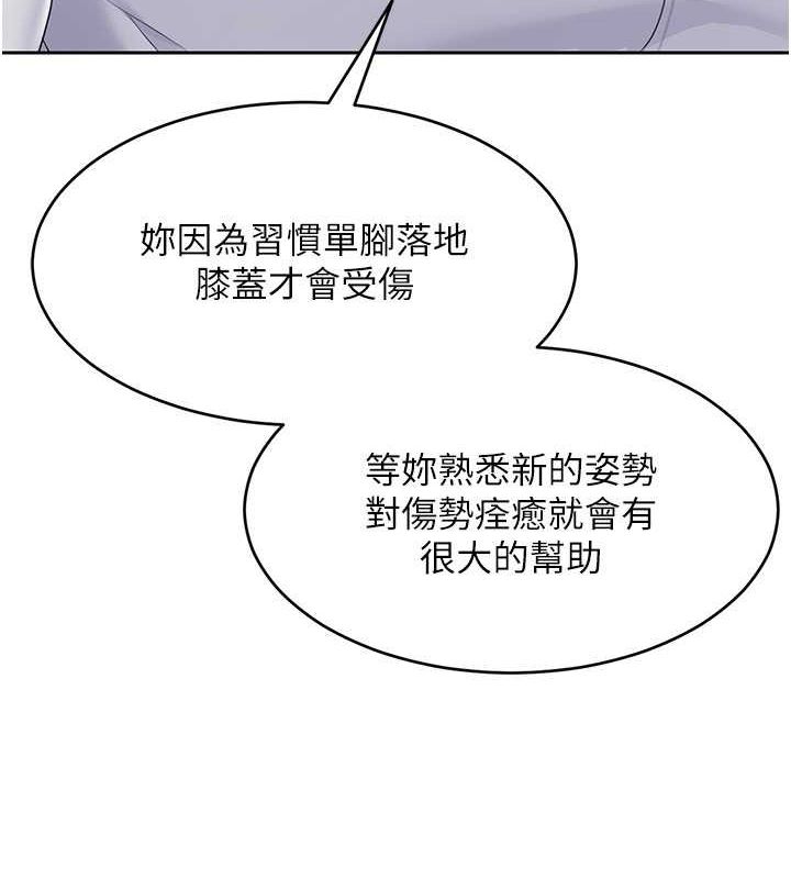 Set up!排球少女