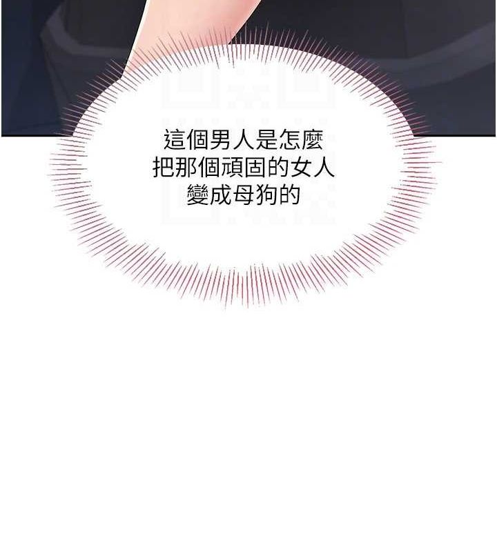 Set up!排球少女