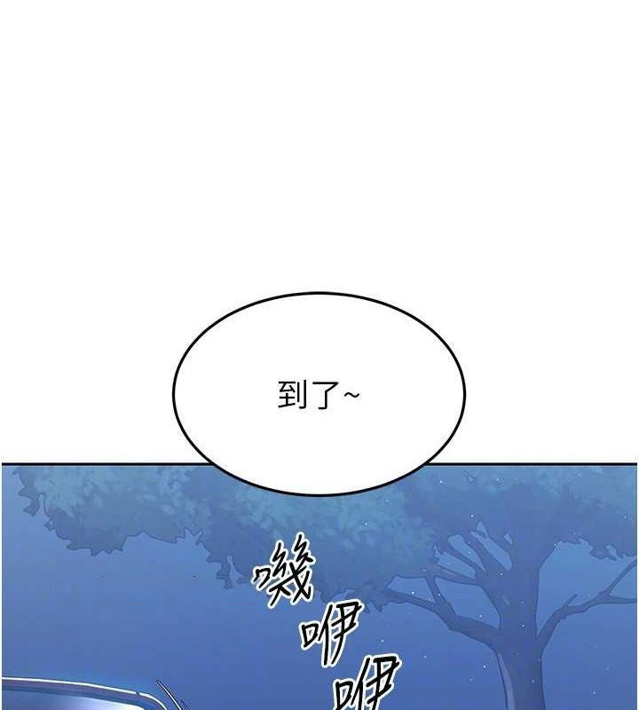 Set up!排球少女