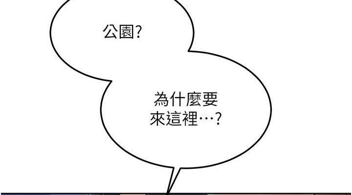 Set up!排球少女