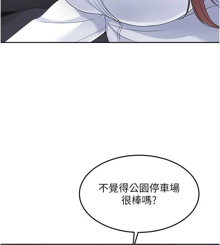 Set up!排球少女
