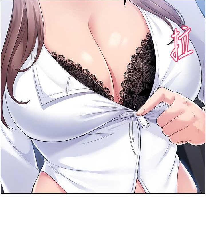Set up!排球少女