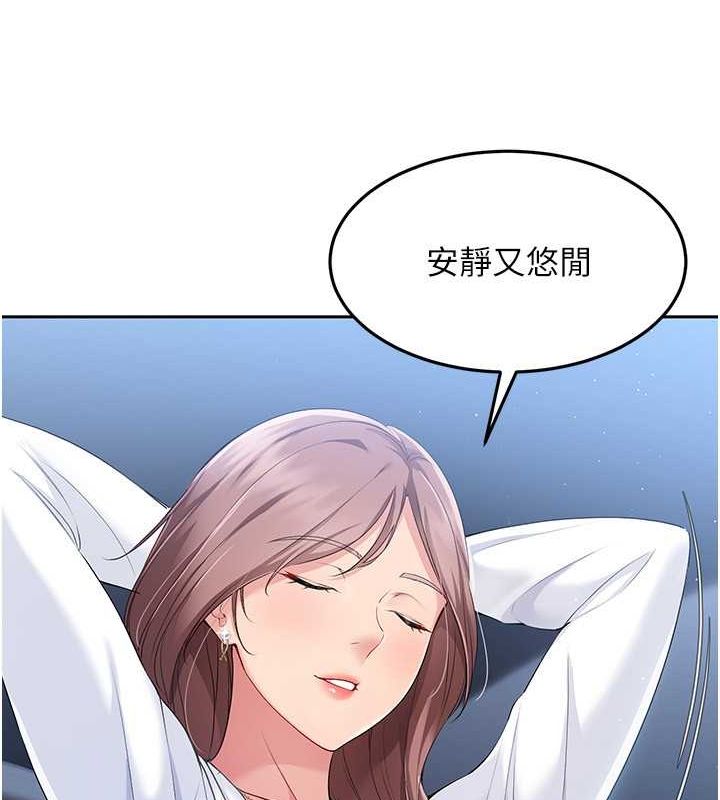 Set up!排球少女